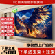 彬彩王牌【電視機排行前十名】新品無邊框8K液晶電視機超高清防藍光智能護眼網(wǎng)絡客廳家用無線投屏語音電視 100英寸 8K極清安卓9.0旗艦版 高配網(wǎng)絡版8+128G+免費上門安裝
