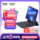聯(lián)想（Lenovo）云電腦筆記本二合一平板電腦 10.95英寸IPS高清護眼全面屏 便攜5G全網(wǎng)通 8G+256G 異能者2025新款