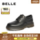 百麗（Belle）戶外工裝鞋男新款牛皮革復古英倫厚底馬丁休閑鞋A1719CM4 黑色 43 (265mm)