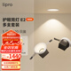 liproLED筒燈無主燈洗墻牛眼燈嵌入式孔燈吊頂防眩過道燈E2 Air多只裝 白杯10只裝-9w-4000K-光束角58°