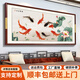 皖西秘境家和萬(wàn)事興中堂掛畫(huà)荷花九魚(yú)圖客廳沙發(fā)背景墻裝飾畫(huà)壁畫(huà)客廳畫(huà) 九魚(yú)聚財圖 有機玻璃180*80+實(shí)木框+富貴點(diǎn)金