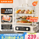 蘇泊爾（SUPOR）電蒸鍋 24L三層大容量電熱鍋 家用多功能電蒸箱 加長蒸屜蒸魚多用途鍋ZN32FK995