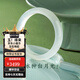 京鑒白月光玉鐲冰種玉髓手鐲女荔枝凍鐲子節(jié)日送老婆禮物七夕節(jié) 白月光手鐲 52內(nèi)徑