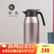 膳魔師（THERMOS）保溫壺2000ml高真空不銹鋼辦公家用保溫保冷水壺THS-2000 CAC