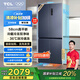 TCL大無界456升T9十字四門58cm超薄平嵌入式底部散熱雙凈味冰箱 寬幅變溫雙循環(huán)風(fēng)冷無霜家用冰箱 R456T9-UQ煙墨藍(lán)