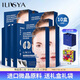 ILISYA【進(jìn)口原料】玻尿酸微晶眼貼改善眼部魚尾紋法令紋面膜貼 10盒