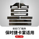 La MaxZa適用2025款保時捷卡宴18-25款保時捷卡宴門檻條不銹鋼拉絲迎賓踏 保時捷卡宴內外門檻條黑鈦8件套