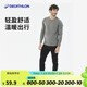 迪卡儂抓絨褲戶外保暖褲男加厚內(nèi)膽絨褲內(nèi)穿運動加絨秋褲4402529