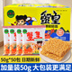 三太子 蟹黃面方便面干脆面宿舍速食面干吃面50g50包整箱批發(fā)解饞小零食