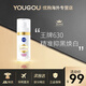 妮維雅（NIVEA）630雙能瓶美白面部精華淡斑煥白精華乳補(bǔ)水祛痘印提亮膚色護(hù)膚品 30ml