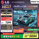 LGC5系列 42英寸OLED游戲電視 144Hz高刷 4K超高清專業(yè)電競電視 42C4升級款 國家補貼 OLED42C5XCA