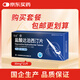 [艾戰(zhàn)] 鹽酸達(dá)泊西汀片30mg*7片*3板/盒
