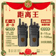 摩托羅拉【買(mǎi)一臺送一臺】摩托羅拉對講機工地大功率超長(cháng)待機酒店一鍵對頻 距離王(15公里超強信號穿透)