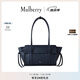 Mulberry【禮物】/瑪葆儷新品Soft Bayswater小號(hào)手提通勤女包 夜空色 小號(hào)