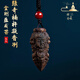 等妃越南芽莊綠奇楠普巴金剛杵橛項鏈護身平安吊墜沉香降魔杵男女天珠 99分沉水 約33*15mm*3.4g
