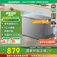 容聲（Ronshen）300升減霜冷柜大容量家用臥式頂開門冰柜一級能效冷藏冷凍囤貨冰箱BD/BC-300ZMSMA