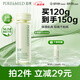 泊美鮮純珍萃保濕水潤乳液120ml(密集補水多重呵護) 節(jié)日禮物