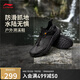 李寧（LI-NING）逸界lite 1.0丨戶外溯溪鞋男鞋25夏季新款透氣潮流運動鞋AHLV013