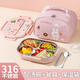 多想余小學(xué)生飯盒專用316食品級(jí)微波爐保溫飯盒兒童餐盒食堂打飯1-3年級(jí) 四格太空艙兔子飯盒+保溫袋