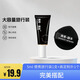 [品牌授權(quán)店]南希赫本柔焦遮瑕持妝粉底液遮瑕保濕持久不脫妝 旅行裝自然色+粉撲