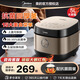 美的電飯煲抗菌圓釜內(nèi)膽 電飯鍋家用5升多功能微壓一鍵柴火飯?zhí)厣珶觖u功能煮粥鍋適用4-5-8-10個(gè)人 【升級抗菌加厚圓灶釜】 5L