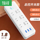 小米智能同款家用多功能插座面板USB多孔位排插線桌面辦公帶線拖線接線板 21孔6插位+3usb 1.8米 送