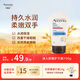 艾惟諾（Aveeno）韓國原裝進口男女士護手霜防止干裂修復艾維諾手部護理保濕滋潤 舒緩柔嫩護手霜100g