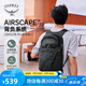 OSPREY 日光plus 20L雙肩包 輕便休閑背包 戶外旅行徒步通勤電腦包 黑色