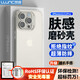 朗客適用蘋果12/12Pro手機殼iPhone12保護套半透明磨砂鏡頭防摔超薄軟殼不沾指紋防滑親膚手感外殼簡約
