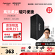 艾蒙拉（AMARAN） 愛(ài)圖仕6090方形柔光箱30120長(cháng)條形格柵攝影燈燈罩附件便攜輪廓光柔光罩輕便攜戶(hù)內外拍攝格柵控光 LightBox6090（60*90））