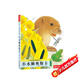 亮麗精美觸摸書系列 小水獺奧斯卡 0-2歲寶寶低幼認(rèn)知繪本幼兒啟蒙仿真觸感觸摸書 樂樂趣童書   省錢卡暑假作業(yè) 一升二暑假銜接 小升初暑