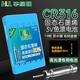 華綠聯(lián)（HLVLIAN）固態(tài)石墨烯夜光漂電池CR316電子漂電池10粒收納盒裝夜釣發(fā)光浮漂洛陽(yáng)球漂動(dòng)力源大肚漂3v鋰電池
