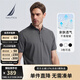 諾帝卡（NAUTICA）【單件直降】男裝春夏新款抗菌珠地親膚帶彈短袖Polo男KO4220 太空灰0FD L