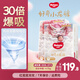好奇小龍褲拉拉褲嬰兒尿不濕超薄透氣學(xué)步褲麒麟褲成長(cháng)褲 XXXL25片*2【小龍褲成長(cháng)褲】