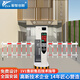 YZCX車牌識(shí)別系統(tǒng)一體機(jī)停車場(chǎng)直桿道閘自動(dòng)收費(fèi)小區(qū)門(mén)禁車輛進(jìn)出道閘 車牌識(shí)別柵欄道閘一進(jìn)一出YZ17