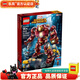 LEGO 超級(jí)英雄 復(fù)仇者聯(lián)盟 兒童拼插積木 男孩禮物 76105 反浩克裝甲奧創(chuàng)紀(jì)元版