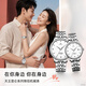 天王（TIAN WANG）情侶手表一對自動機械表男防水時尚國表女士腕表情人節(jié)結(jié)婚禮物 白面 鋼帶對表+限量禮盒