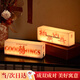 雪束抬頭見喜創(chuàng)意長(zhǎng)明燈結(jié)婚婚房布置男方女方新娘陪嫁物品婚慶床頭燈 抬頭見喜【一對(duì)裝】禮盒禮袋款 結(jié)婚長(zhǎng)明燈
