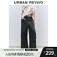 UR2025夏季新款女裝拼接格紋腰頭工裝風(fēng)口袋闊腿褲UYY650054 墨藍(lán) S