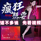 南京同仁堂女性快速效內(nèi)服冷淡用補(bǔ)充片劑液夫妻神仙水功能喚起提高欲望調(diào)情 【基礎(chǔ)款】增強(qiáng)春液水性喝發(fā)熱癢 春專用荷爾蒙雌激素發(fā)癢神仙水