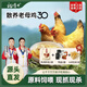 楊博士皖南土雞走地雞煲湯椰子雞黃燜雞鹽焗雞生鮮雞肉食材 50型老母雞 【促銷】燉湯2只老母雞
