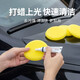 鷹時(shí)代洗車(chē)海綿擦車(chē)打蠟海綿吸水車(chē)用汽車(chē)海綿刷洗車(chē)工具清潔用品 壓邊圓形打蠟棉(1個(gè)裝)