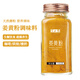 半山農(nóng) 純姜黃粉100克 咖啡伴侶姜撞奶姜餅人西餐烘焙原料健身輕食餐 搭肉桂粉廚房調(diào)味品
