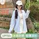 莫代爾輕薄防曬襯衫女夏季薄款外搭襯衣2025新款寬松戶外慵懶風開衫外套 藍色 M 【適合100-120斤】