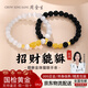 周金生黃金貔貅手鏈金珠黑瑪瑙手串足金999送女朋友老婆七夕情人節(jié)禮物 黑瑪瑙·貔貅手串·女款【禮盒】 0.42g