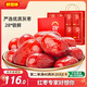 好想你28°一級鎖鮮棗998g/盒 免洗即食紅棗高端商務(wù)送禮團(tuán)購禮盒