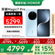 榮耀（HONOR）Magic7Pro  【國家補貼】新品5G手機 手機榮耀 AI智能手機 驍龍8至尊版 藍色 16GB+512GB 【官方標配】