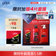高夫男士全身洗護(hù)潔面洗發(fā)水沐浴露套裝 長(zhǎng)效控油 時(shí)刻清爽