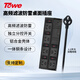 TOWE同為防雷濾波桌面PDU插座防浪涌抗電涌插座電源濾波器插座音響專用電源凈化器 APZ-1026SFK6