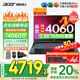 宏碁（acer）宏基暗影騎士·擎5【補貼20%】滿(mǎn)血4060顯卡高性能電競游戲本大學(xué)生設計筆記本電腦 【擎2025】i5標壓/4060/2.5K/165 16G+1T 官方標配 | 國家補貼20%